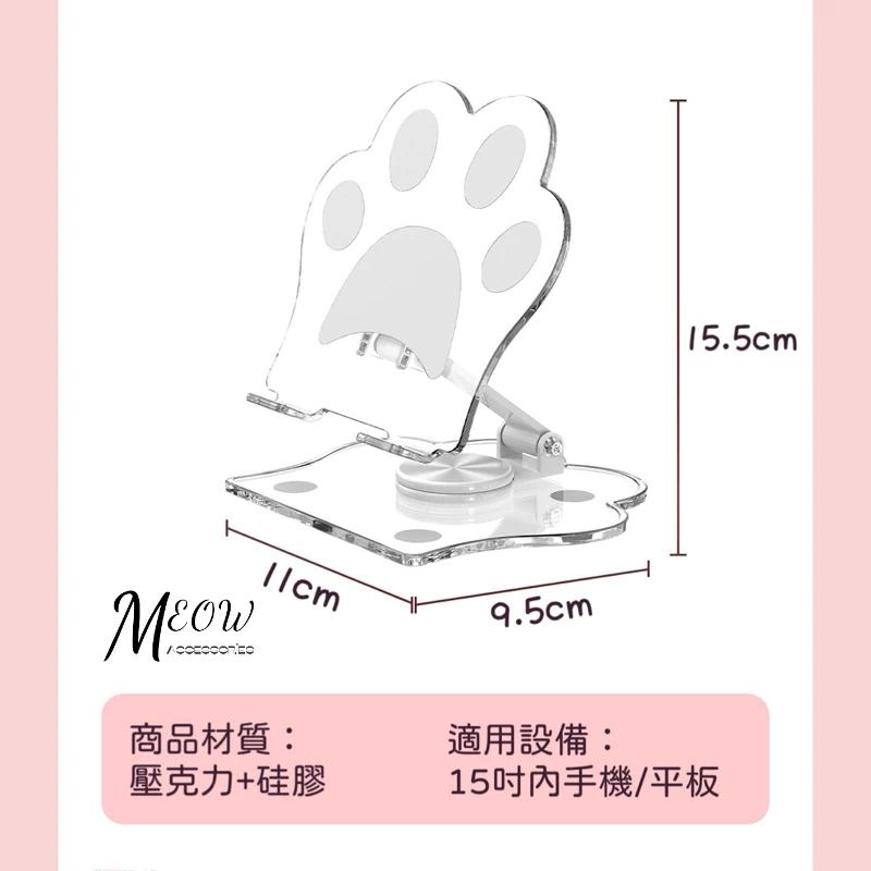 Meow acc【台灣現貨】貓爪手機支架 貓掌手機支架 懶人手機支架 造型手機座 可愛手機架 可旋轉手機架 可調手機支架-細節圖8