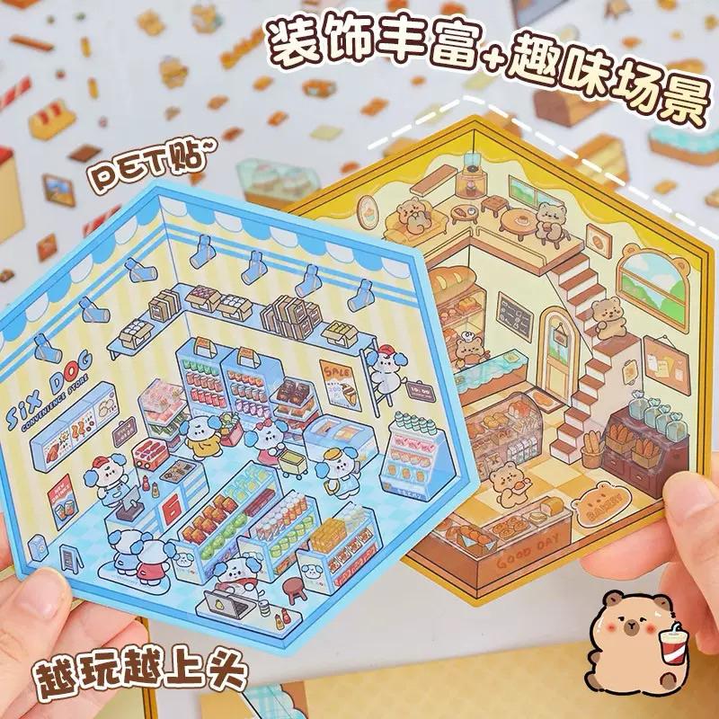 Meow acc【台灣現貨】3D造景小屋 可愛造景貼紙 舒壓貼紙 造景拼貼 DIY貼紙小屋 視覺3D貼紙 創意造景貼紙-細節圖2