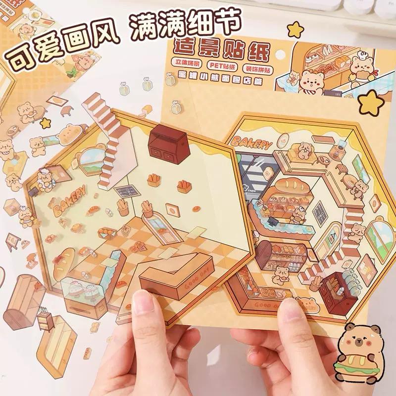 Meow acc【台灣現貨】3D造景小屋 可愛造景貼紙 舒壓貼紙 造景拼貼 DIY貼紙小屋 視覺3D貼紙 創意造景貼紙-細節圖3