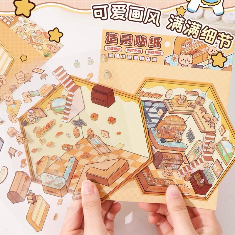 Meow acc【台灣現貨】3D造景小屋 可愛造景貼紙 舒壓貼紙 造景拼貼 DIY貼紙小屋 視覺3D貼紙 創意造景貼紙-細節圖5
