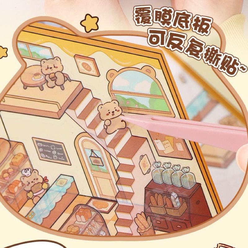 Meow acc【台灣現貨】3D造景小屋 可愛造景貼紙 舒壓貼紙 造景拼貼 DIY貼紙小屋 視覺3D貼紙 創意造景貼紙-細節圖6