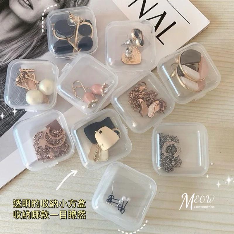 Meow acc【台灣現貨】迷你飾品收納盒 透明飾品盒 小收納盒 耳環收納 戒指收納 小藥盒 硬盒 項鏈收納 手鏈收納-細節圖5