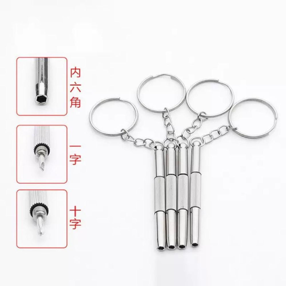 Meow acc【台灣現貨】三合一眼鏡螺絲刀 迷你螺絲刀 迷你螺絲起子 隨身螺絲刀 眼鏡螺絲鑰匙圈 三用螺絲起子 螺絲刀-細節圖2