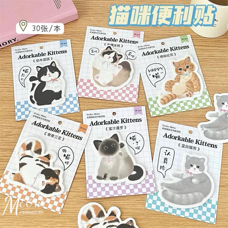 Meow acc【台灣現貨】貓咪造型便利貼 自帶黏性 貓型便簽 貓貓便條紙 貓咪便簽 貓咪備註條 貓留言貼 貓咪素材紙-細節圖4