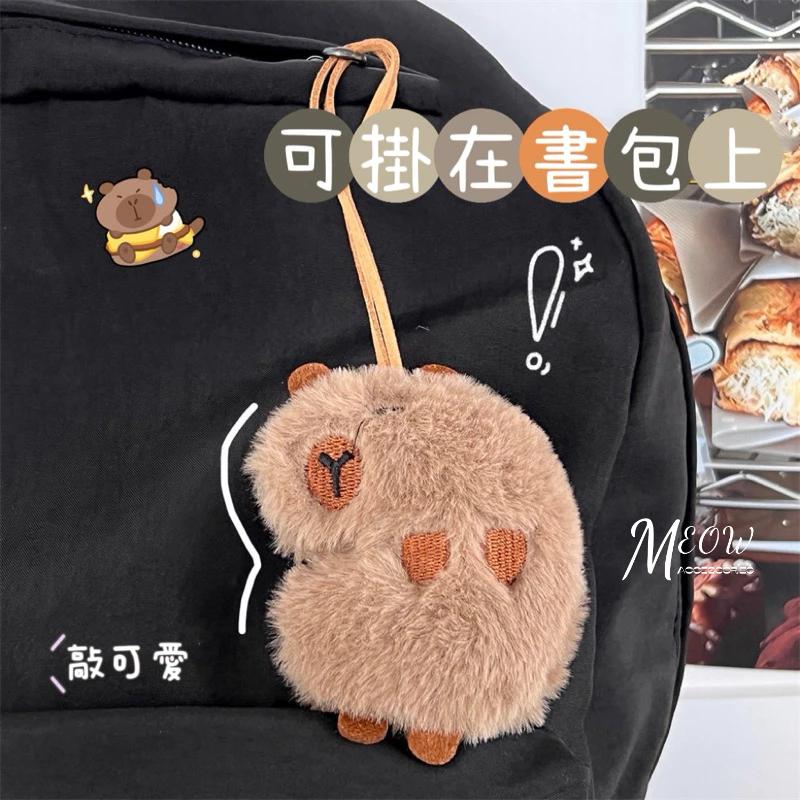 Meow acc【台灣現貨】卡皮巴拉毛絨吊飾 水豚鑰匙圈 可愛水豚 卡比巴拉娃娃 書包掛件 水豚君吊飾 水豚毛絨鑰匙圈-細節圖2