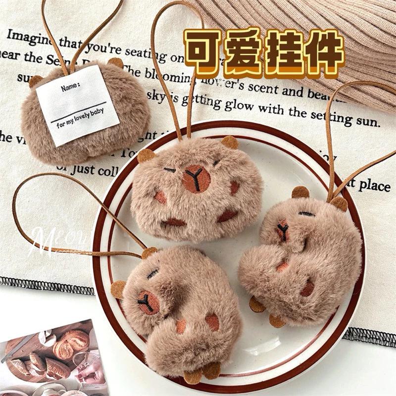 Meow acc【台灣現貨】卡皮巴拉毛絨吊飾 水豚鑰匙圈 可愛水豚 卡比巴拉娃娃 書包掛件 水豚君吊飾 水豚毛絨鑰匙圈-細節圖4
