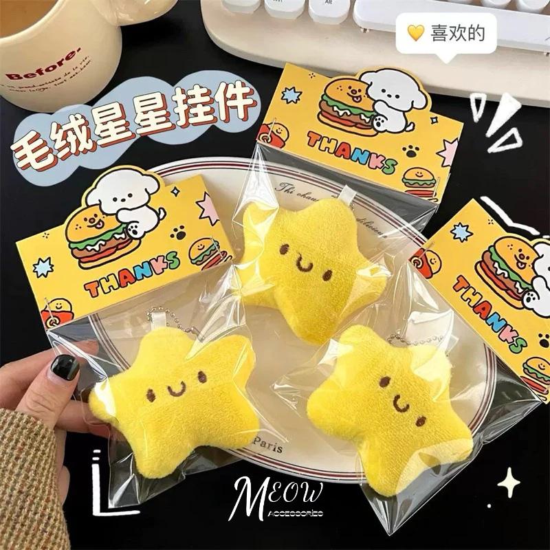 Meow acc【台灣現貨】毛絨星星吊飾 會吱吱叫的吊飾 小星星掛件 書包吊飾 書包掛件 啾啾叫吊飾 星星裝飾品-細節圖3