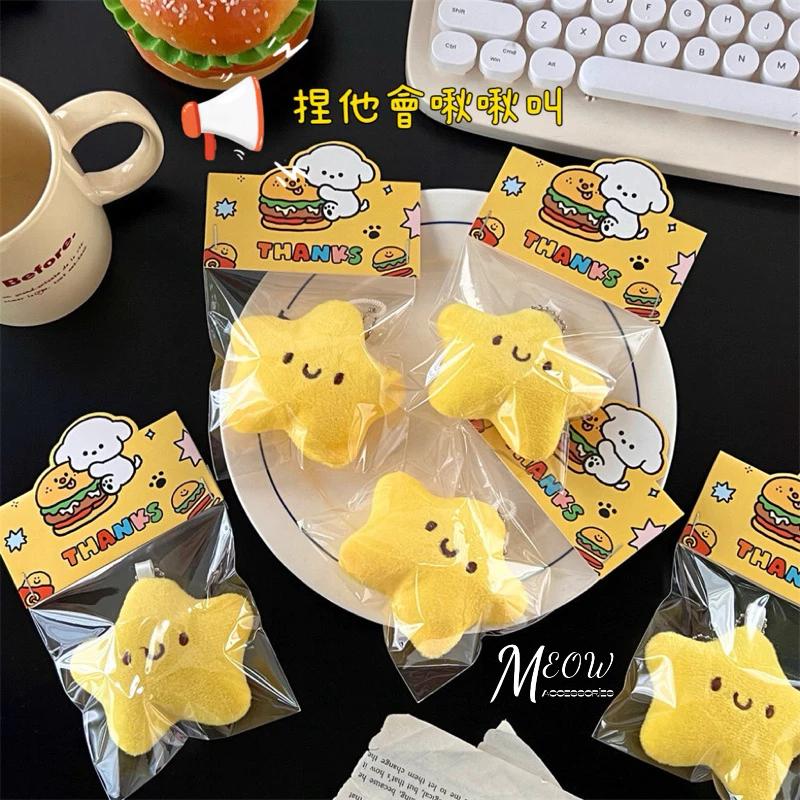 Meow acc【台灣現貨】毛絨星星吊飾 會吱吱叫的吊飾 小星星掛件 書包吊飾 書包掛件 啾啾叫吊飾 星星裝飾品-細節圖4