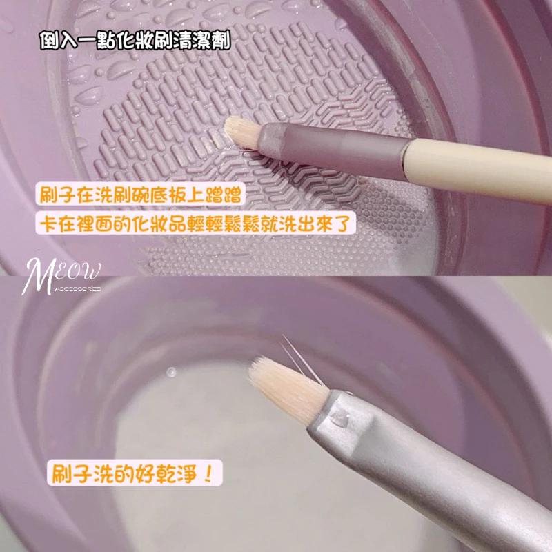Meow acc【台灣現貨】刷具清潔碗 洗刷碗 化妝刷清潔碗 粉撲折疊清潔碗 矽膠洗刷碗 洗刷器 洗刷神器 美妝清洗盒-細節圖2
