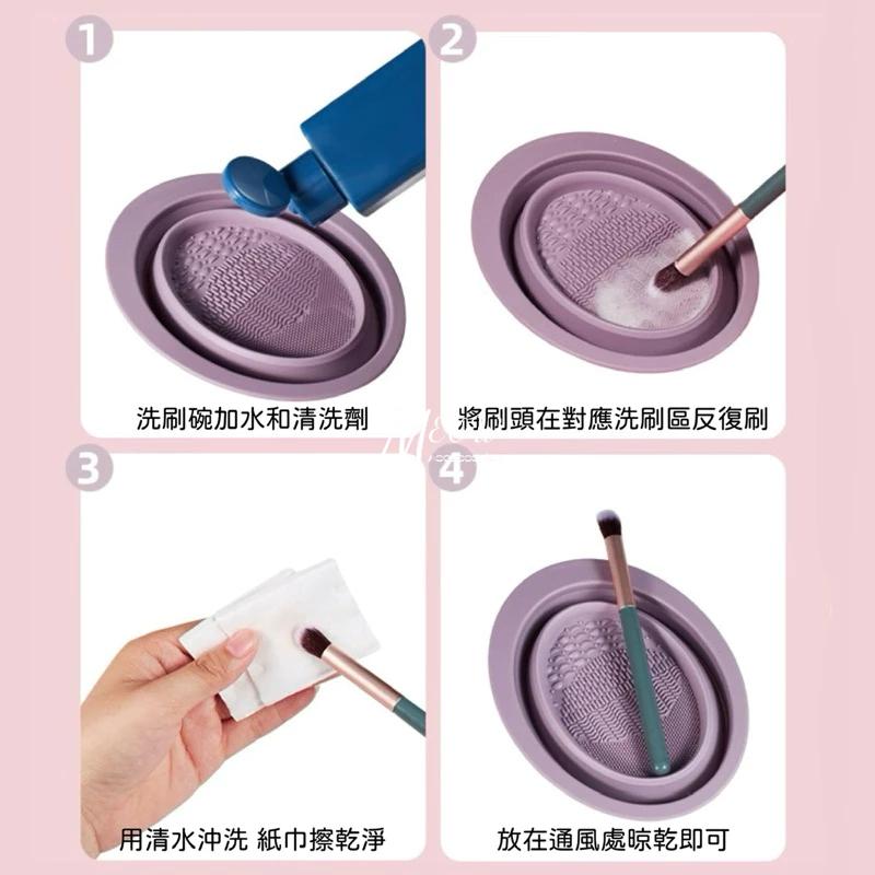 Meow acc【台灣現貨】刷具清潔碗 洗刷碗 化妝刷清潔碗 粉撲折疊清潔碗 矽膠洗刷碗 洗刷器 洗刷神器 美妝清洗盒-細節圖7