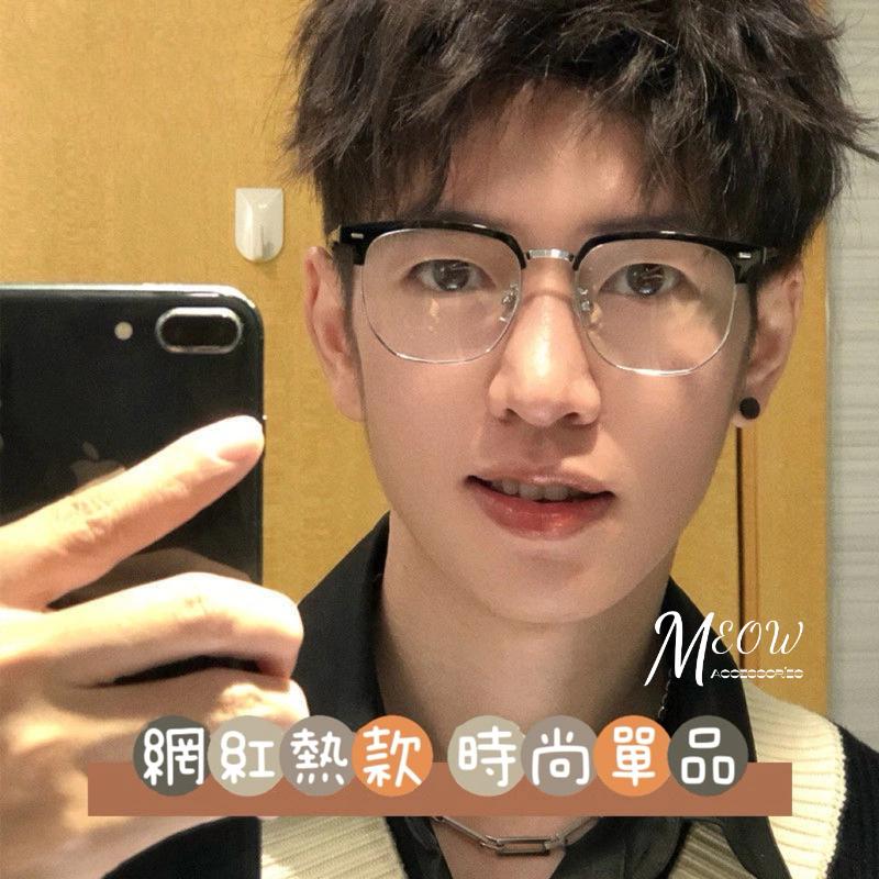 Meow acc【台灣現貨】小紅書同款半框眼鏡 無度數眼鏡 細框眼鏡 男生半框眼鏡 女生眼鏡 痞帥眼鏡-細節圖2