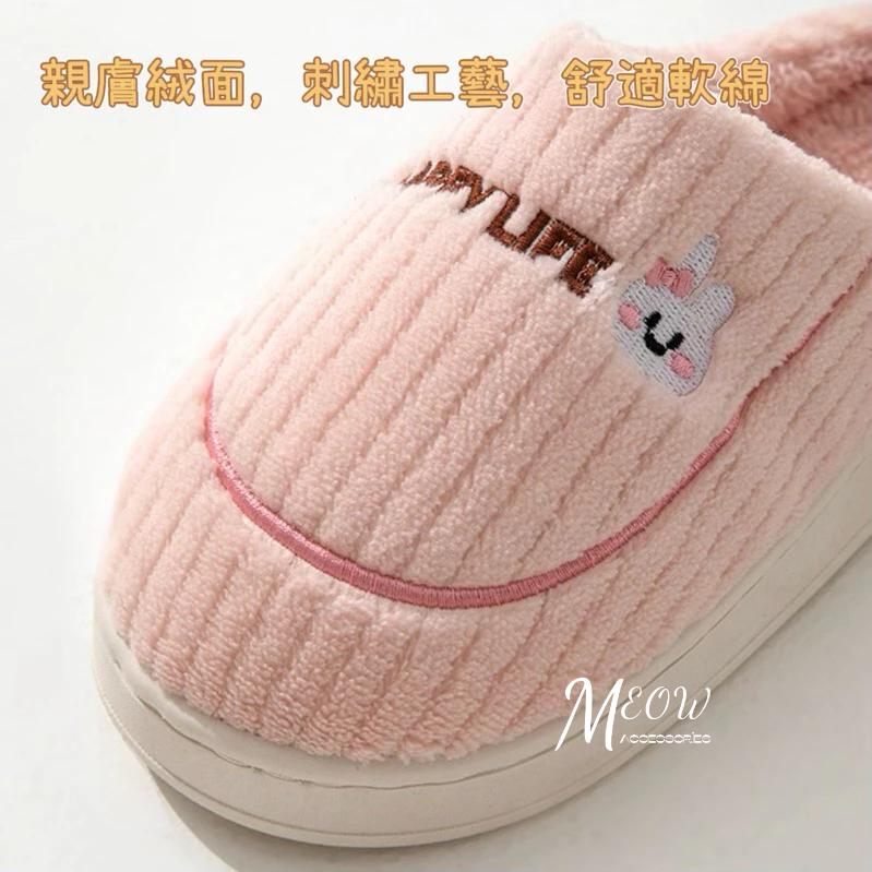 Meow acc【台灣現貨】冬季保暖棉拖 毛絨拖鞋 冬天室內拖 保暖拖鞋 居家拖鞋 厚底拖鞋 刺繡拖鞋 情侶室內拖鞋-細節圖4