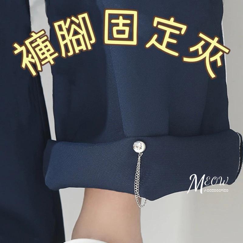 Meow acc【台灣現貨】衣物磁吸夾 免縫扣 褲腳固定夾 褲管磁吸夾 褲腳扣 褲腳收口器 袖口固定夾 改短神器 固定扣-細節圖2