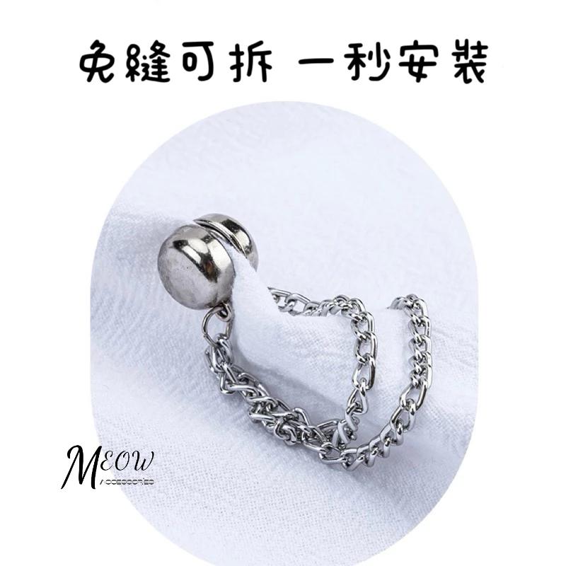 Meow acc【台灣現貨】衣物磁吸夾 免縫扣 褲腳固定夾 褲管磁吸夾 褲腳扣 褲腳收口器 袖口固定夾 改短神器 固定扣-細節圖5