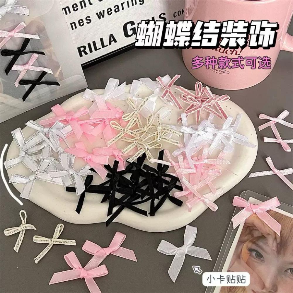 Meow acc【台灣現貨】DIY蝴蝶結配件 緞帶蝴蝶結材料 裝飾材料 蝴蝶結裝飾 蝴蝶結輔料 小卡裝飾 手帳裝飾-細節圖3
