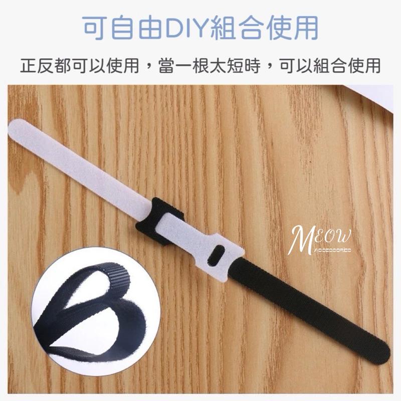 Meow acc【台灣現貨】魔鬼氈束帶 理線帶 電線收納 魔鬼氈理線器 充電器收納 綁帶 耳機收納帶 收納神器 固線器-細節圖2