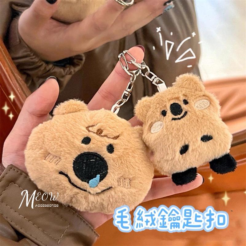 Meow acc【台灣現貨】小熊毛絨鑰匙圈  小熊鑰匙扣 包包掛件 小熊吊飾 鼻涕熊鑰匙扣 毛絨小熊掛件 萌熊鑰匙圈-細節圖4