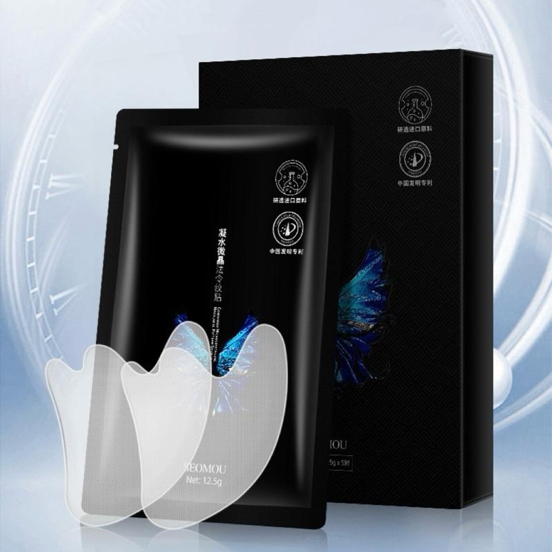 Meow acc【台灣現貨】凝水微晶面膜 法令紋面膜 面膜貼 水凝膠面膜 凝水微晶眼膜 拉提面膜 臉頰面膜 緊緻面膜-細節圖3