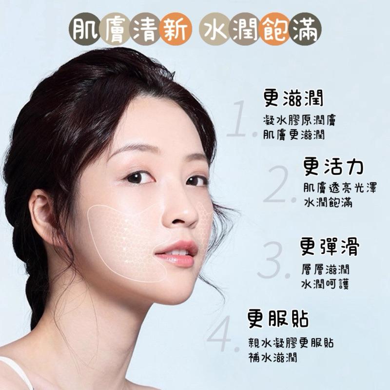 Meow acc【台灣現貨】凝水微晶面膜 法令紋面膜 面膜貼 水凝膠面膜 凝水微晶眼膜 拉提面膜 臉頰面膜 緊緻面膜-細節圖4