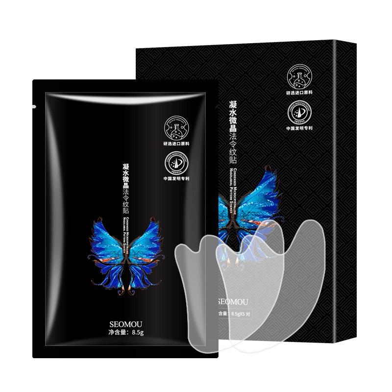 Meow acc【台灣現貨】凝水微晶面膜 法令紋面膜 面膜貼 水凝膠面膜 凝水微晶眼膜 拉提面膜 臉頰面膜 緊緻面膜-細節圖6