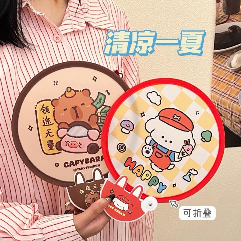 Meow acc【台灣現貨】可愛折疊扇 卡通圓扇 小扇子 隨身便攜圓扇 折疊扇子 小狗圓扇 口袋圓扇 收納扇子-細節圖2