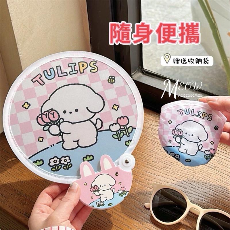 Meow acc【台灣現貨】可愛折疊扇 卡通圓扇 小扇子 隨身便攜圓扇 折疊扇子 小狗圓扇 口袋圓扇 收納扇子-細節圖6