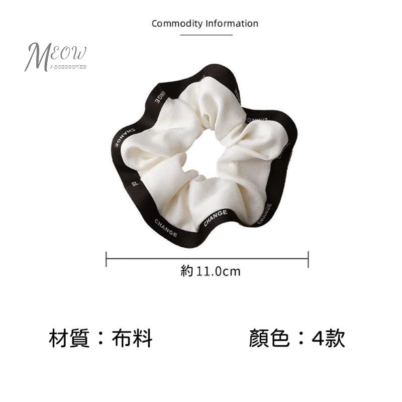Meow acc【台灣現貨】小香風大腸髮圈 氣質大腸圈 女生髮圈 小香風髮圈 綁頭髮 韓系大腸髮圈 滾邊大腸圈 高級感-細節圖9