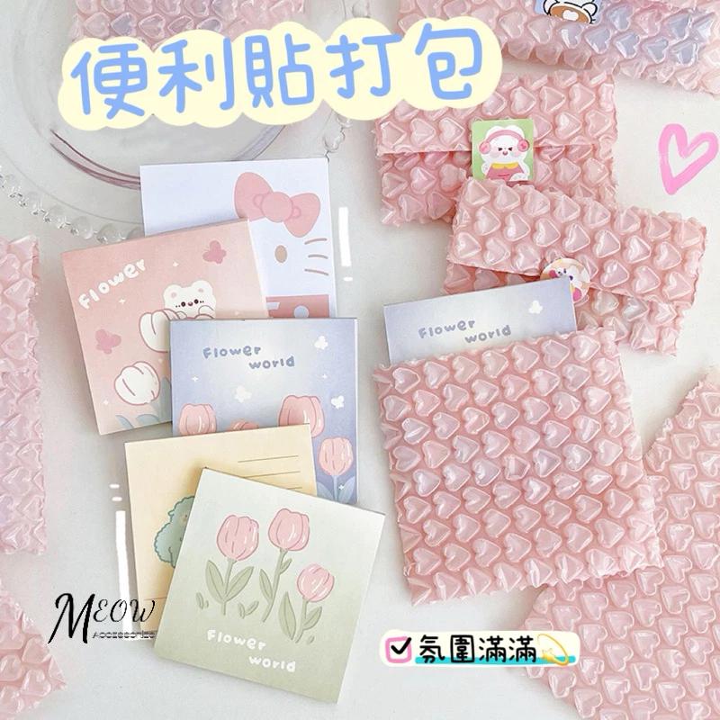 Meow acc【台灣現貨】粉色愛心氣泡袋 愛心氣泡布 甜粉愛心氣泡袋 防震袋 禮物袋 打包袋 打包材料 泡泡紙-細節圖3