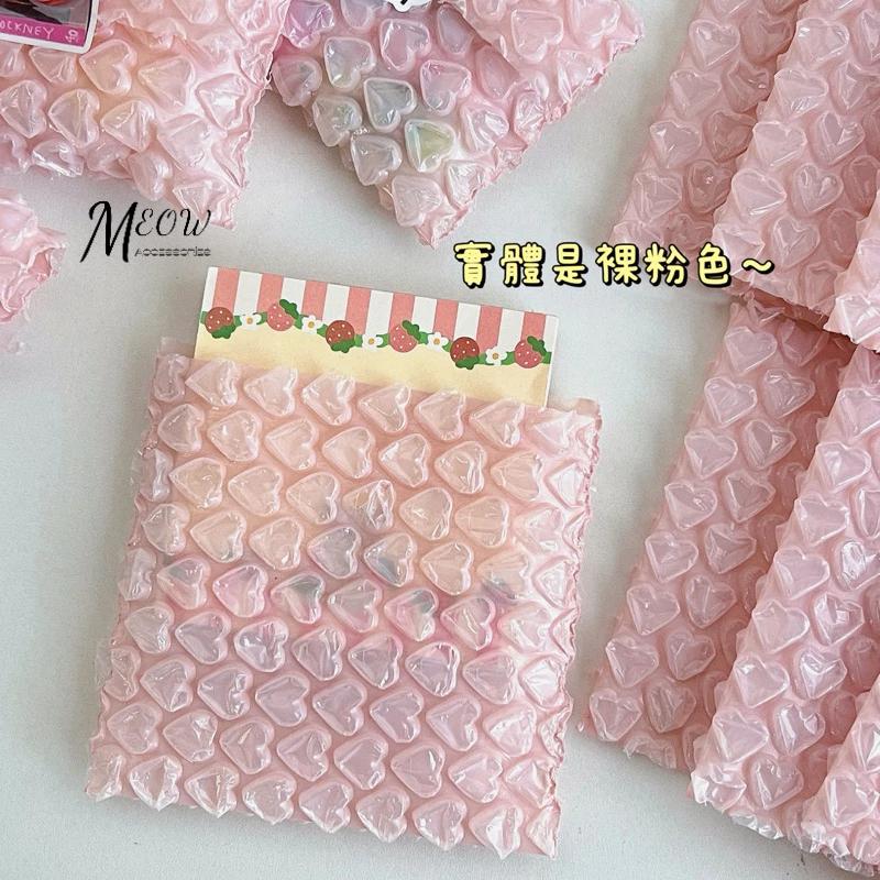 Meow acc【台灣現貨】粉色愛心氣泡袋 愛心氣泡布 甜粉愛心氣泡袋 防震袋 禮物袋 打包袋 打包材料 泡泡紙-細節圖7