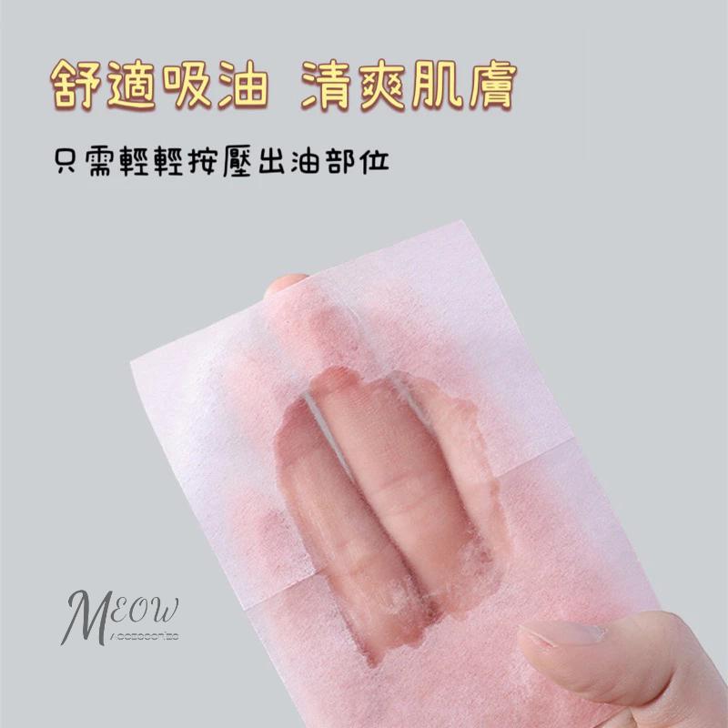 Meow acc【台灣現貨】香氛吸油面紙 吸油紙 植物精油吸油面紙 臉部面紙 化妝工具 辦公室小物 便攜式吸油面紙 控油-細節圖2