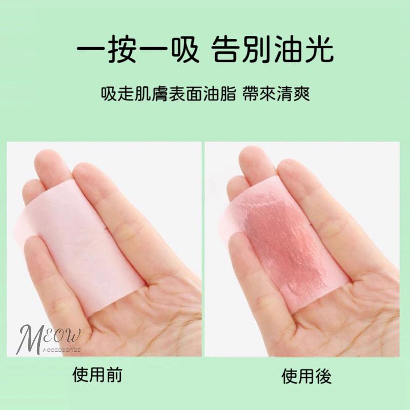 Meow acc【台灣現貨】香氛吸油面紙 吸油紙 植物精油吸油面紙 臉部面紙 化妝工具 辦公室小物 便攜式吸油面紙 控油-細節圖3