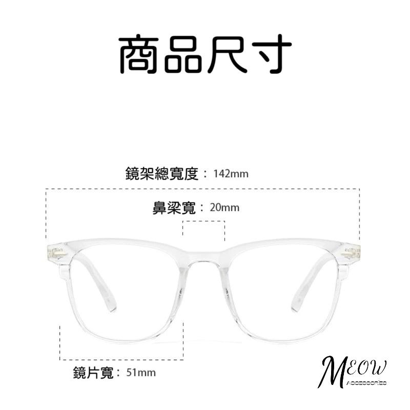Meow acc【台灣現貨】小紅書同款透明眼鏡 韓版透明眼鏡 素顏神器 無度數眼鏡 透明鏡框眼鏡 細框眼鏡-細節圖7