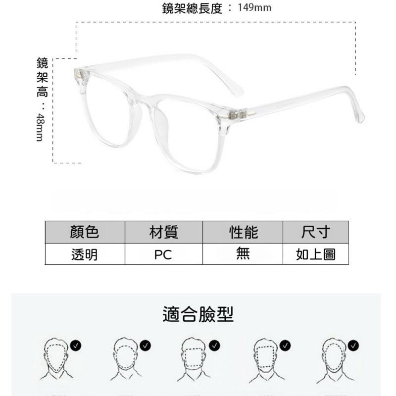 Meow acc【台灣現貨】小紅書同款透明眼鏡 韓版透明眼鏡 素顏神器 無度數眼鏡 透明鏡框眼鏡 細框眼鏡-細節圖6