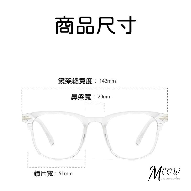 Meow acc【台灣現貨】小紅書同款透明眼鏡 韓版透明眼鏡 素顏神器 無度數眼鏡 透明鏡框眼鏡 細框眼鏡-細節圖7