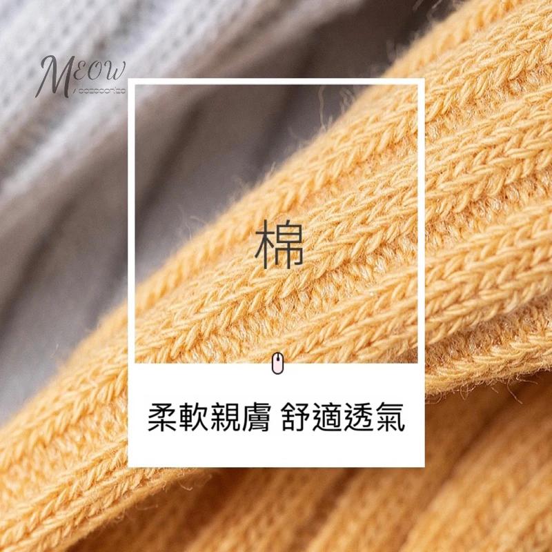 Meow acc【台灣現貨】經典素色隱形襪 後腳跟止滑 素色船襪 棉襪 素色短襪 女生襪子 防滑不掉跟 女襪 淺口短襪-細節圖3