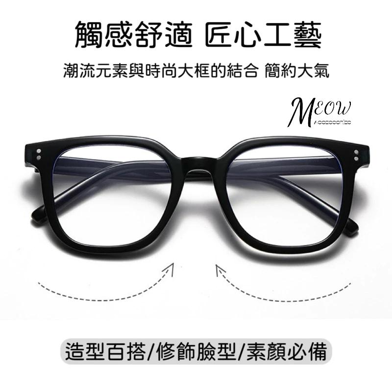 Meow acc【台灣現貨】小紅書同款黑框眼鏡 素顏神器 黑框透明片 粗框眼鏡 素顏眼鏡 無度數眼鏡 網紅款眼鏡 復古黑-細節圖3