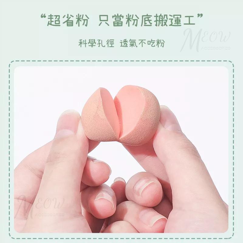 【台灣現貨】迷你彩妝蛋 迷你美妝蛋 化妝蛋 mini美妝蛋 海綿粉撲 化妝粉撲 水滴型美妝蛋 化妝工作 美妝用具-細節圖2