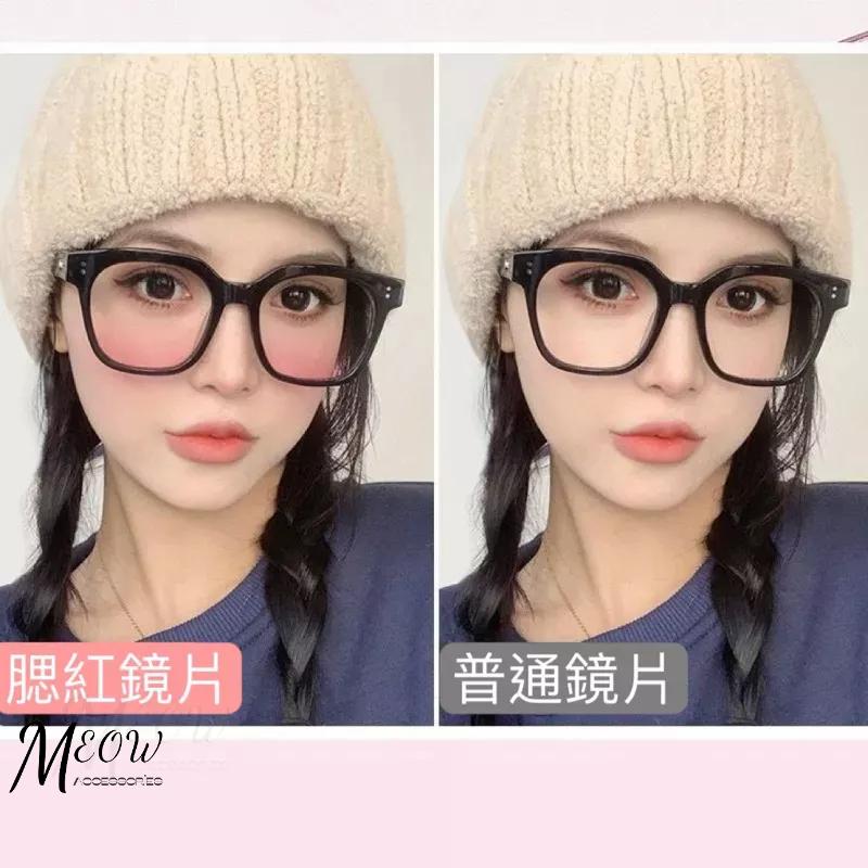 【台灣24H出貨】小紅書同款腮紅眼鏡 素顏神器 粗框眼鏡 無度數眼鏡 腮紅眼鏡 素顏眼鏡 黑框眼鏡 漸層眼鏡 造型眼鏡-細節圖2