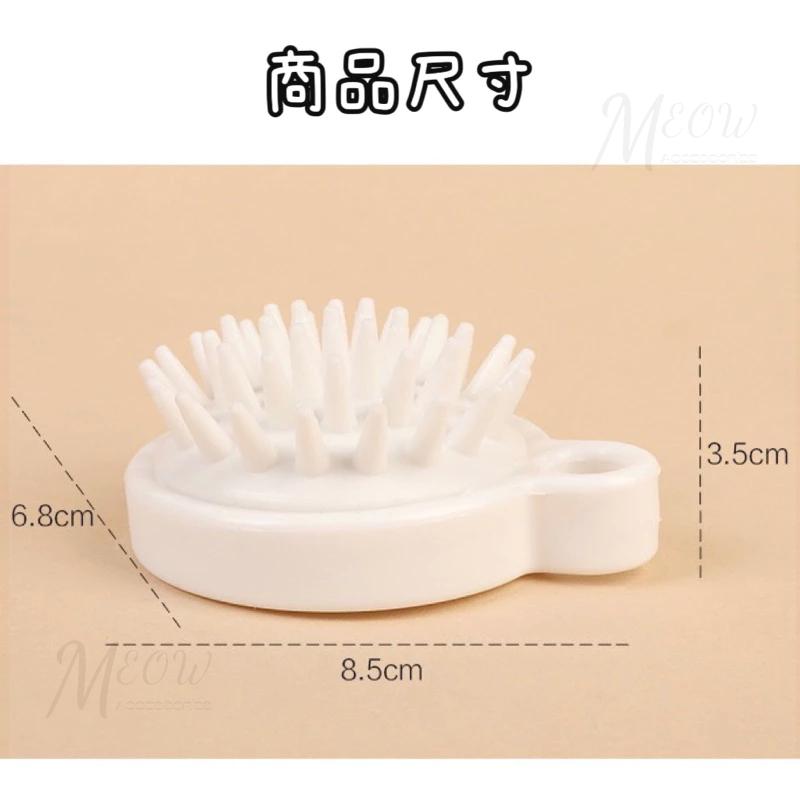 Meow acc【台灣現貨】洗頭按摩梳 按摩洗頭刷 洗頭刷子 按摩頭梳 洗頭神器 頭皮按摩 氣墊按摩梳 無印風洗頭按摩梳-細節圖7