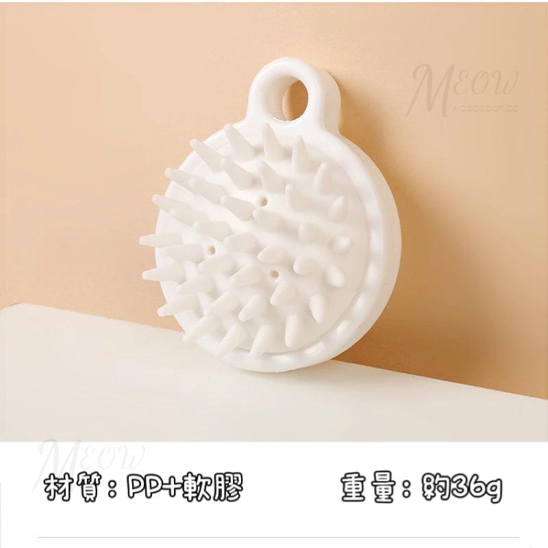 Meow acc【台灣現貨】洗頭按摩梳 按摩洗頭刷 洗頭刷子 按摩頭梳 洗頭神器 頭皮按摩 氣墊按摩梳 無印風洗頭按摩梳-細節圖8