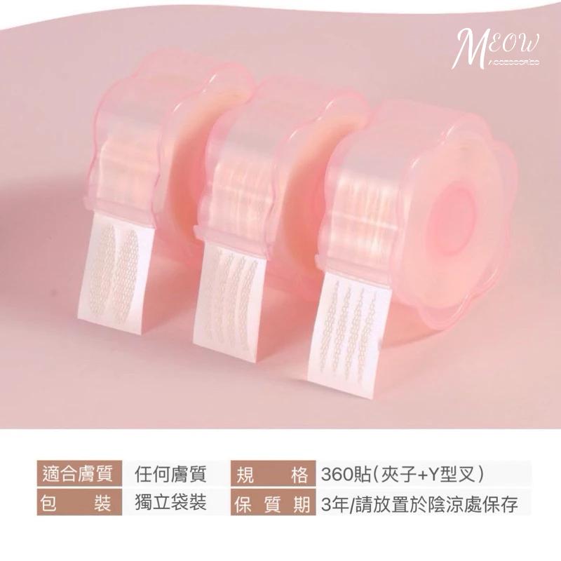 Meow acc【台灣現貨】遇水即黏雙眼皮貼 沾水雙眼皮貼 蕾絲無痕雙眼皮貼 超隱形雙眼皮貼 網狀雙眼皮貼 單面雙眼皮貼-細節圖8