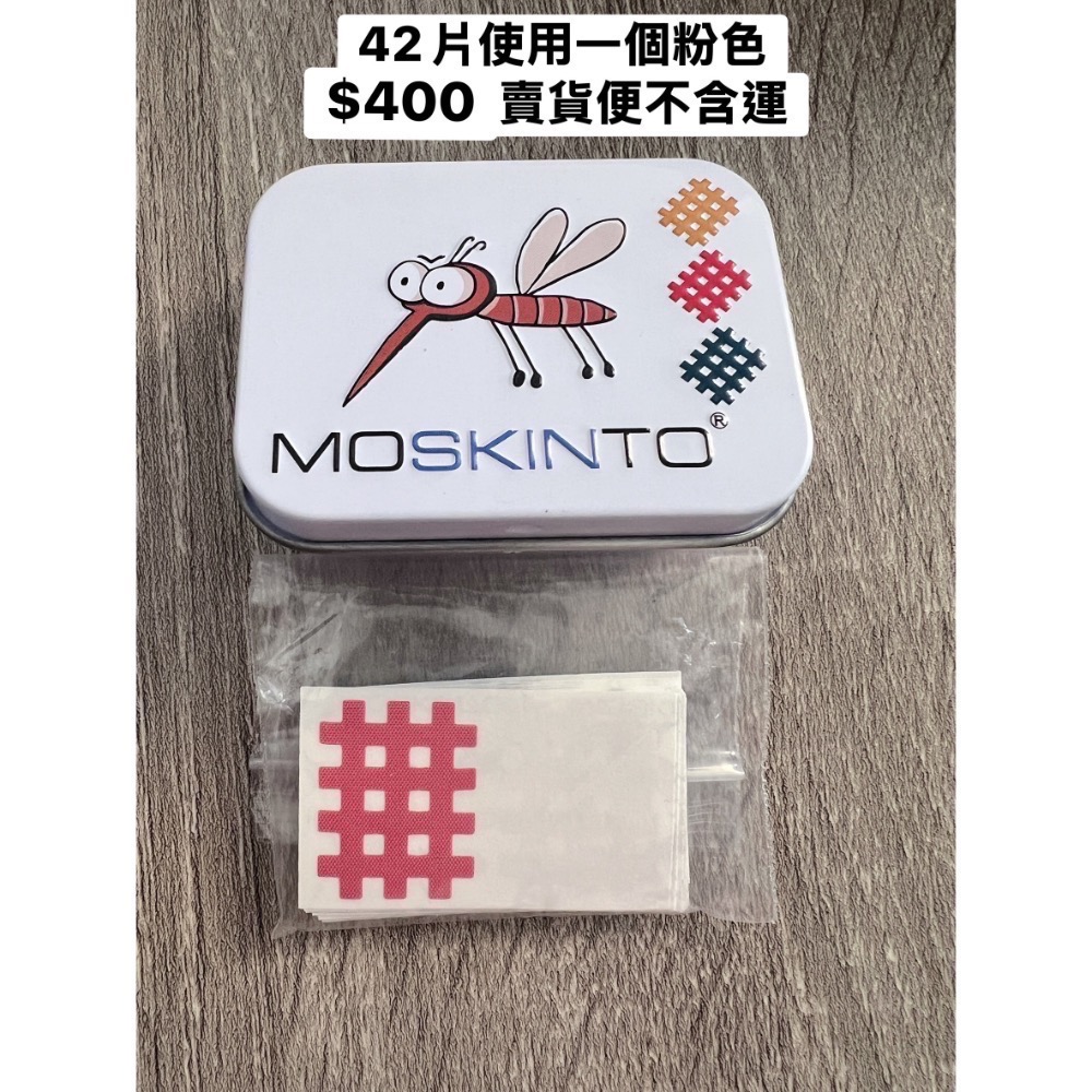 拍隔巾+moskindo-細節圖2