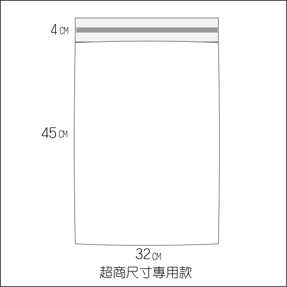 🔸便利袋(白)(100入)🔸多尺寸🔸台灣製造 包裝袋 寄件袋 寄貨袋 包裝袋 便利包 （可訂製）-細節圖5