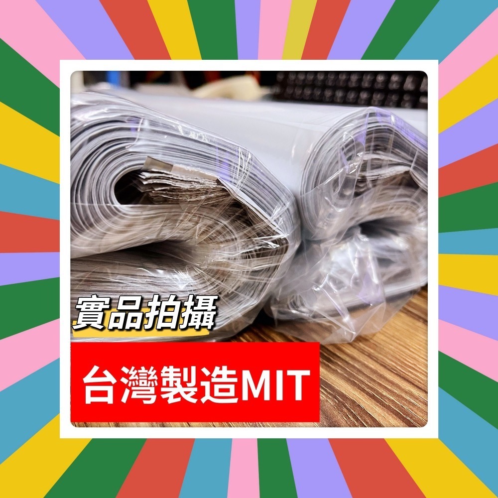 🔸便利袋(白)(100入)🔸多尺寸🔸台灣製造 包裝袋 寄件袋 寄貨袋 包裝袋 便利包 （可訂製）-細節圖4