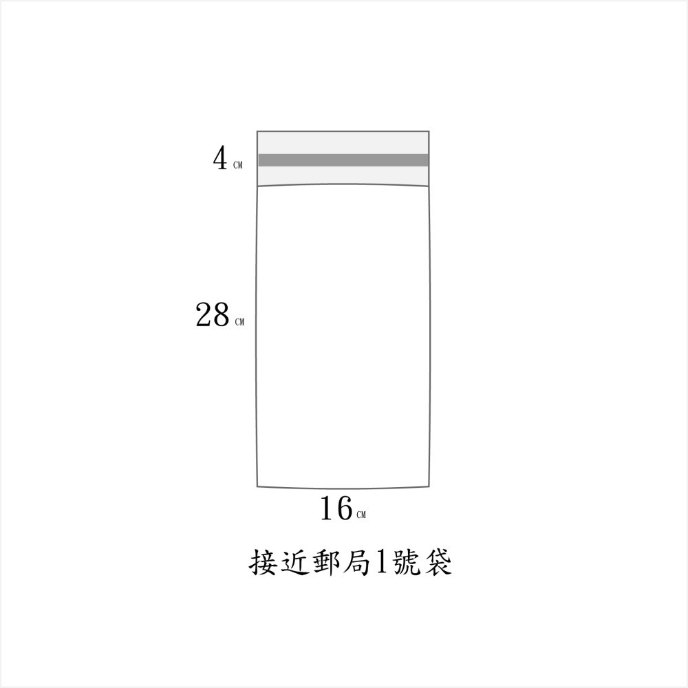 🔸便利袋(白)(100入)🔸多尺寸🔸台灣製造 包裝袋 寄件袋 寄貨袋 包裝袋 便利包 （可訂製）-細節圖7