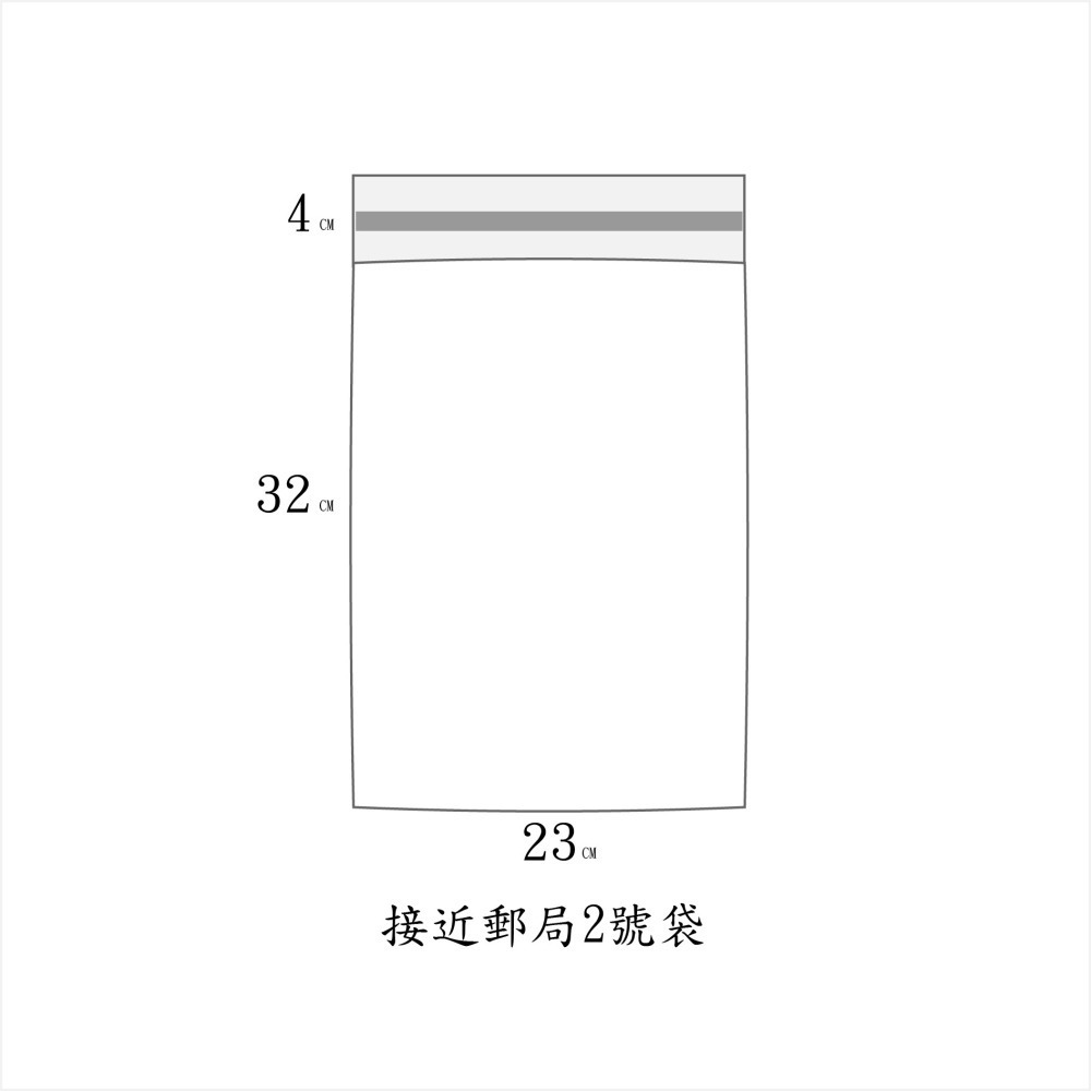 🔸便利袋(白)(100入)🔸多尺寸🔸台灣製造 包裝袋 寄件袋 寄貨袋 包裝袋 便利包 （可訂製）-細節圖8
