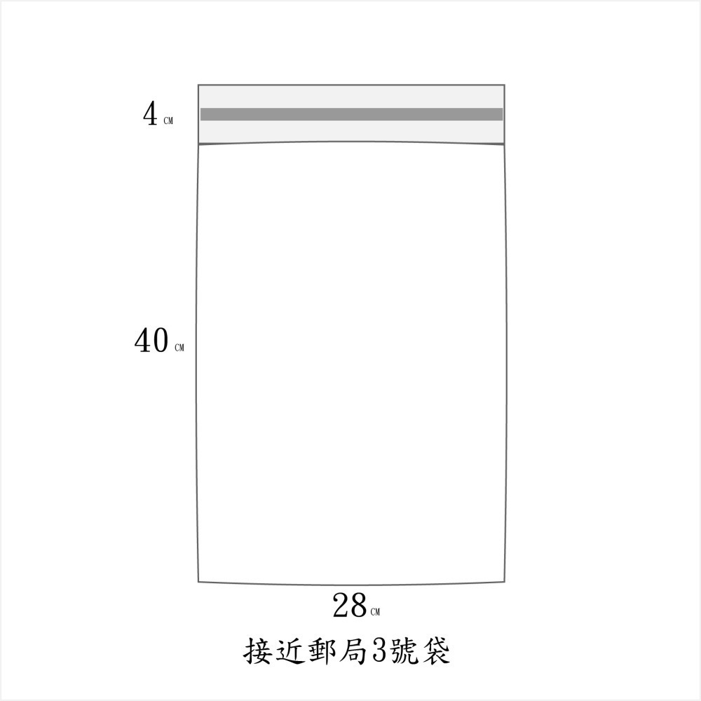 🔸便利袋(白)(100入)🔸多尺寸🔸台灣製造 包裝袋 寄件袋 寄貨袋 包裝袋 便利包 （可訂製）-細節圖9