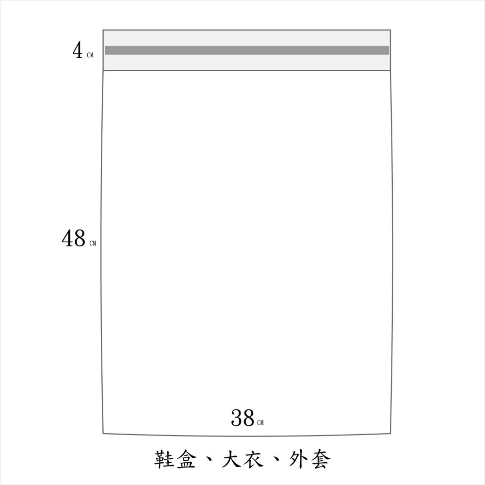 🔸便利袋(白)(100入)🔸多尺寸🔸台灣製造 包裝袋 寄件袋 寄貨袋 包裝袋 便利包 （可訂製）-細節圖11