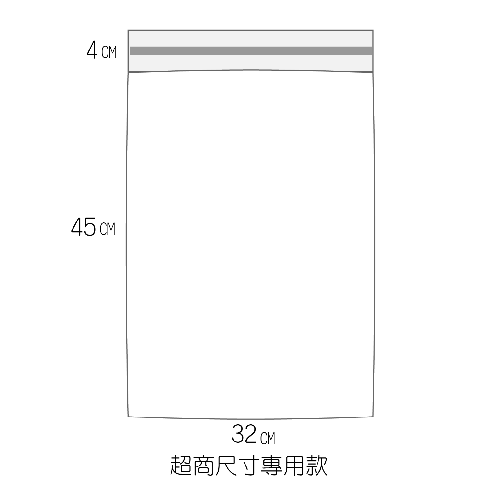 🔸便利袋(白)(100入)🔸多尺寸🔸台灣製造 包裝袋 寄件袋 寄貨袋 包裝袋 便利包 （可訂製）-規格圖6