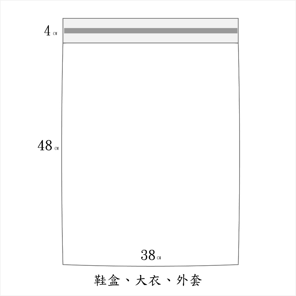 🔸便利袋(白)(100入)🔸多尺寸🔸台灣製造 包裝袋 寄件袋 寄貨袋 包裝袋 便利包 （可訂製）-規格圖6